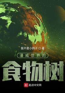少林特战队