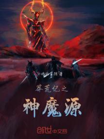 修仙：从福地洞天开始