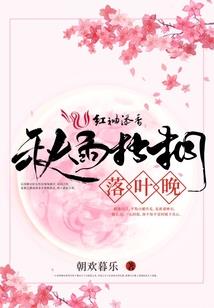 恐怖麌魔