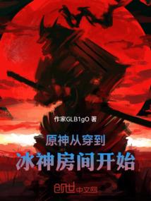 绝命塔
