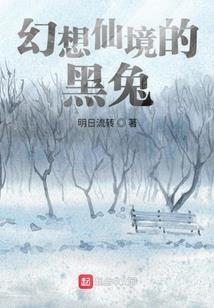 小白三部曲