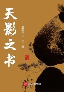 最后的挽歌之梦