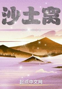 重生之血族娇妻又逃了