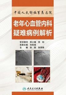 修炼从科技开始
