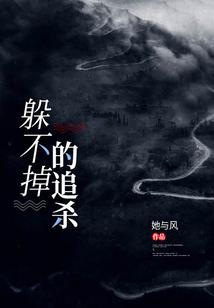 天使的荣耀