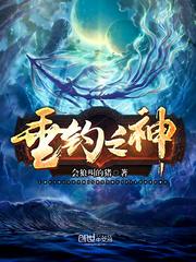 和平美利坚：从四驱兄弟开始
