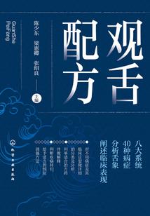 刀弑仙