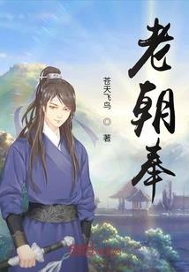 二货道士
