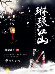 人生钱途