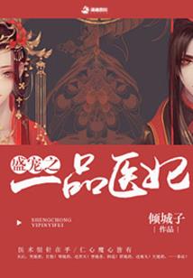 龙羽刃