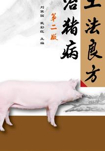 重生原始为王