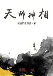 山中事