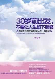 末世：我来到了我写的世界