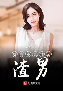 末世之杀戮狂潮