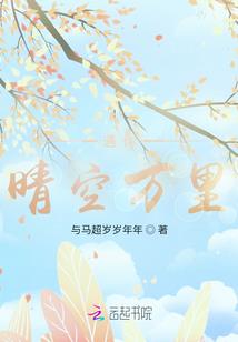 穿越末世之死亡日记