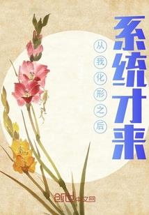 最强时空异能