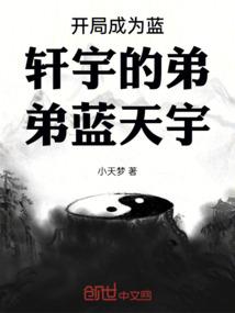 异世界奇幻冒险记