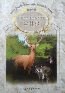 冥子达撒