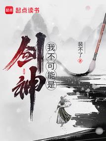 逆天龙祖