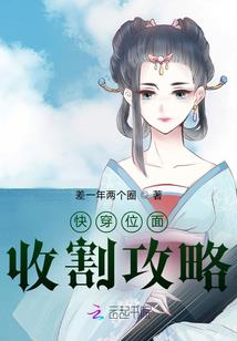 怨女怪谈