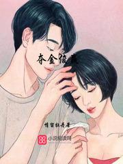 留下买路财