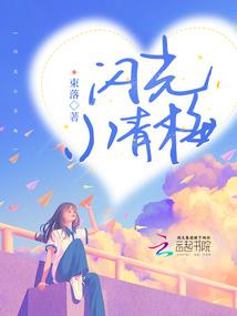 圣域岭主