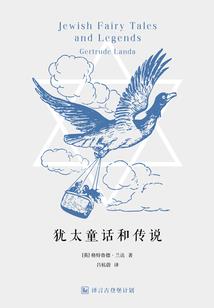 野性力量