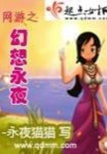 一个女人的成功洗礼