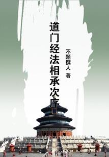 潇洒舞红尘