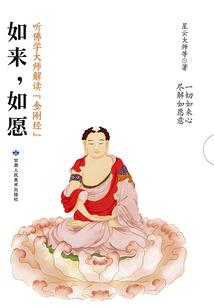 路不孤单