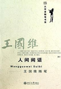 青巡志