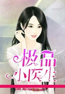 自由时代——元年