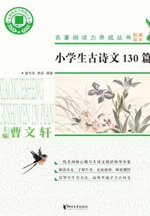 帝君帝后之滦滦绵长