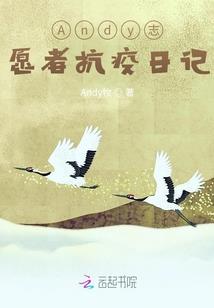 事已至此先种田吧