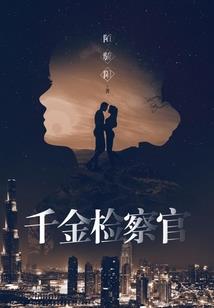 半卷幽帘映星河
