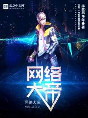 梦碎星魂
