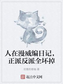 乱世玫瑰乱世情