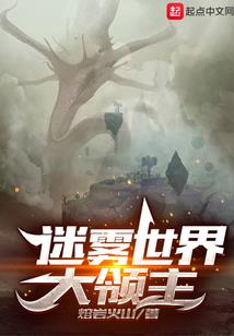斗破苍穹之灵虚大陆