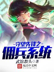 梦之花语