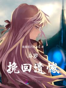 独守空白记忆