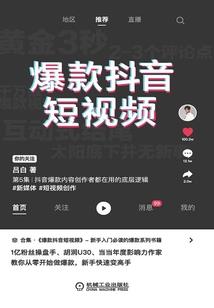 从白蛇开始的旅行