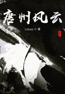 王灵之路