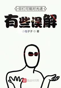 异世战争语录