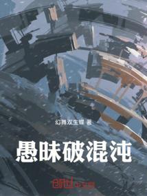 妖邪之剑斩苍穹