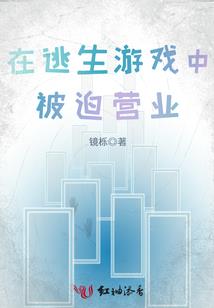 花落一梦同人文—良辰淡去许白头