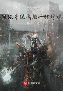 快穿之逆袭玛丽苏