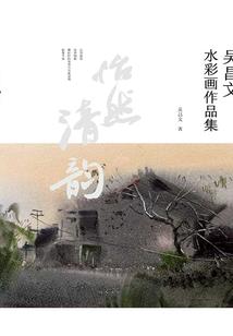 四象神令