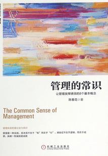 穿书之将门独女要反攻