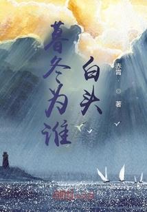 王爷的尤物小药妃