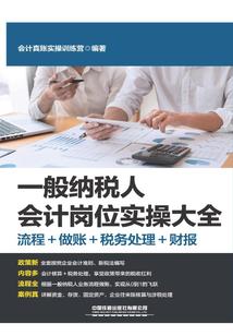 复活神旅
